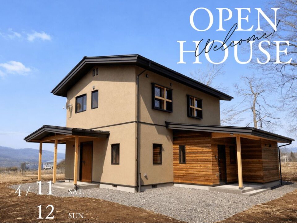 【原村完成見学会】食と映画で大人時間を満喫する、原村の家