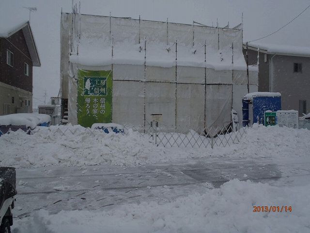 雪