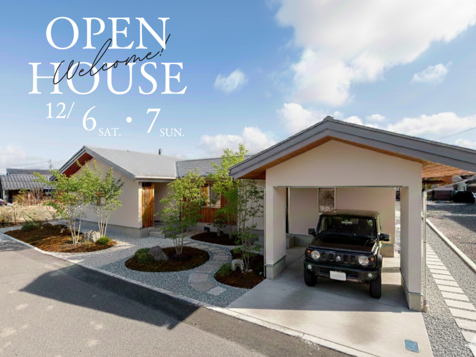 【安曇野市完成見学会】中庭の緑と本に囲まれて暮らす、コの字の平屋