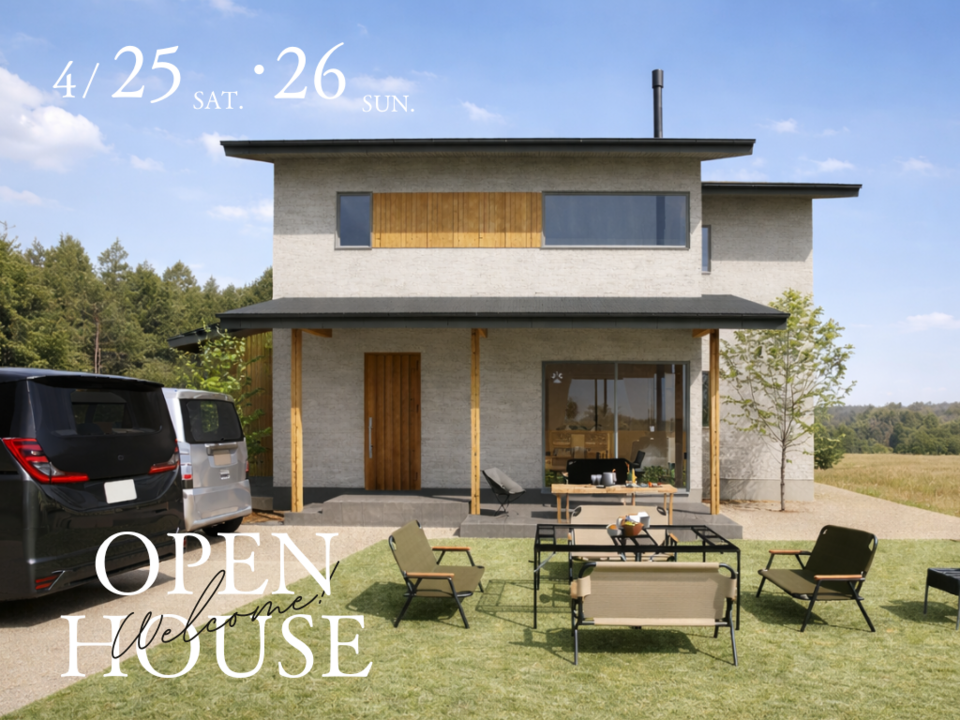 【安曇野市完成見学会】北に開く窓がつくる、アルプスと庭を楽しむ家