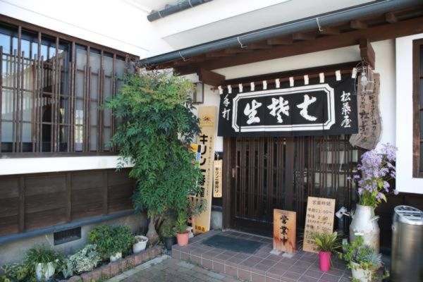 松葉屋そば店