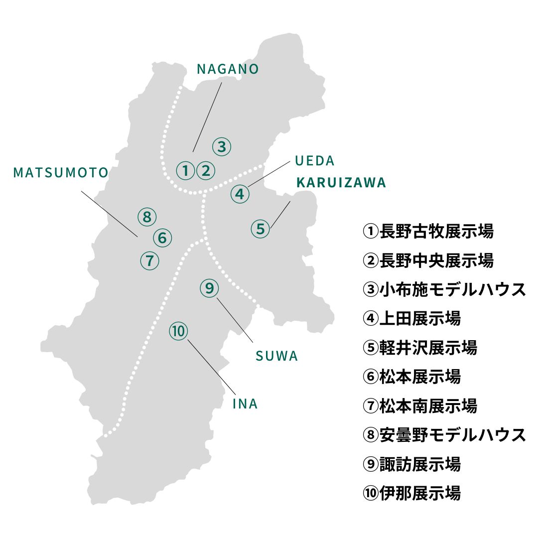 展示場MAP