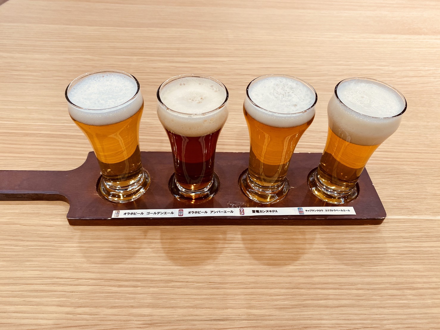 ビール飲み比べ